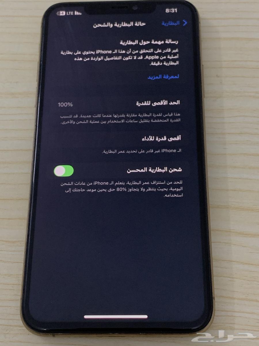 ايفون للبيع 256 ق64472366590849111