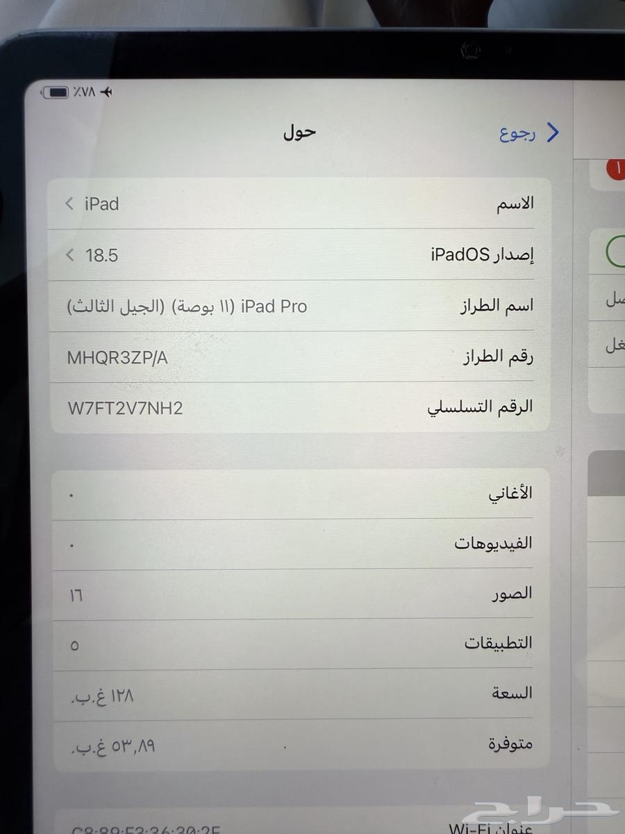 ايباد برو64476517035139112