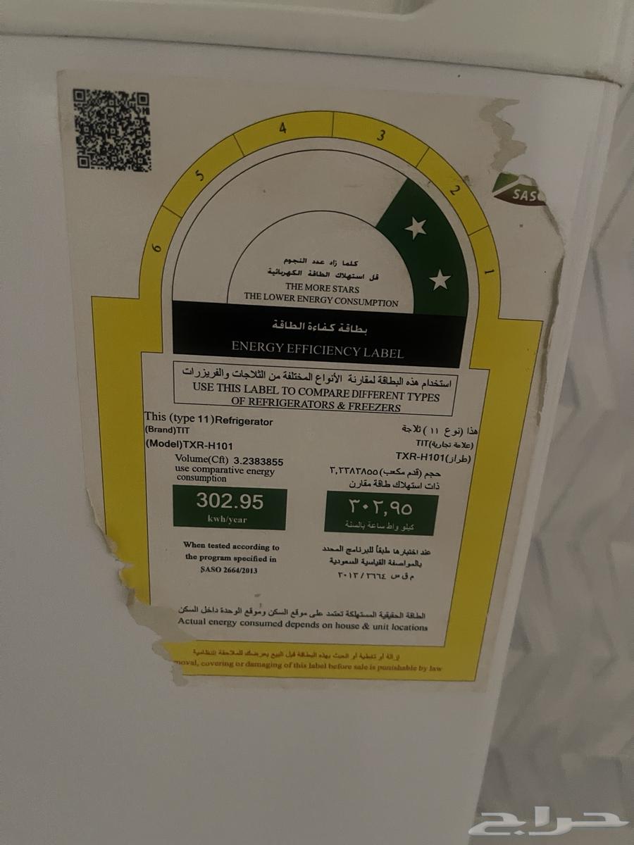 Two very excellent clean refrigerators, no issues at all64475805811329113