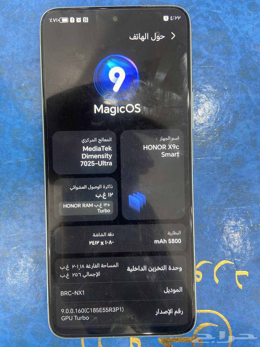honr x9c smart رام 1264475708749698112