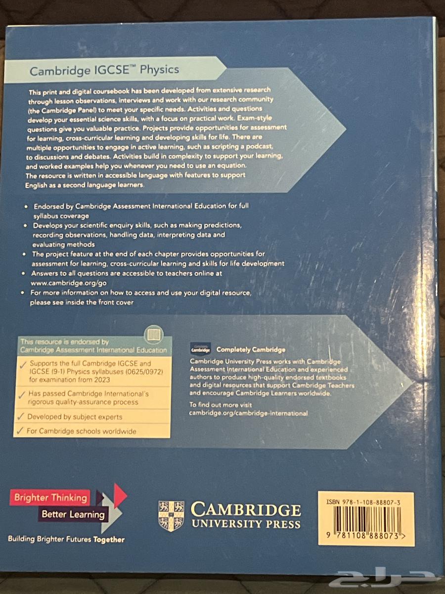 Cambridge IGCSE Physics Book64478073408131112