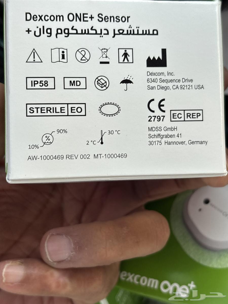 Sensitive64648921129602112