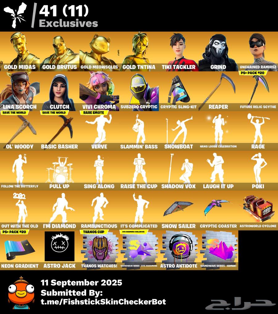 حساب فورت نايت ( 280 سكن ) بسعر خورافي64475129750017111