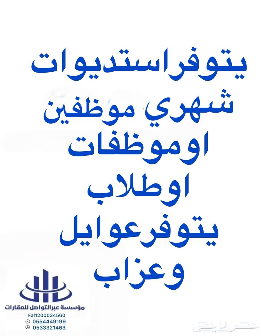 ستديوالرمال شهري 160064143178908930110