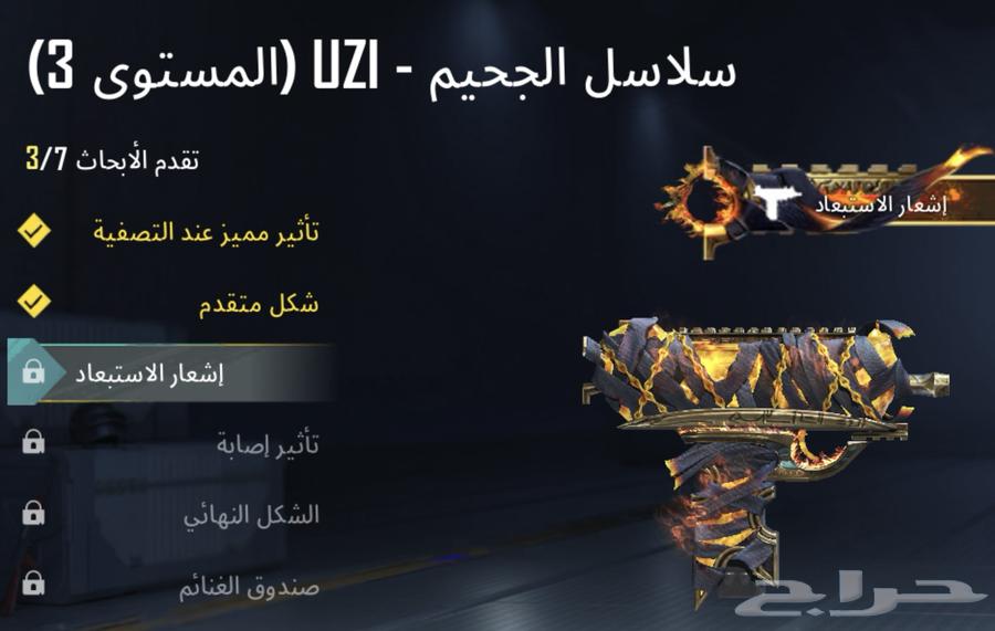 حساب ببجي64476824619777114