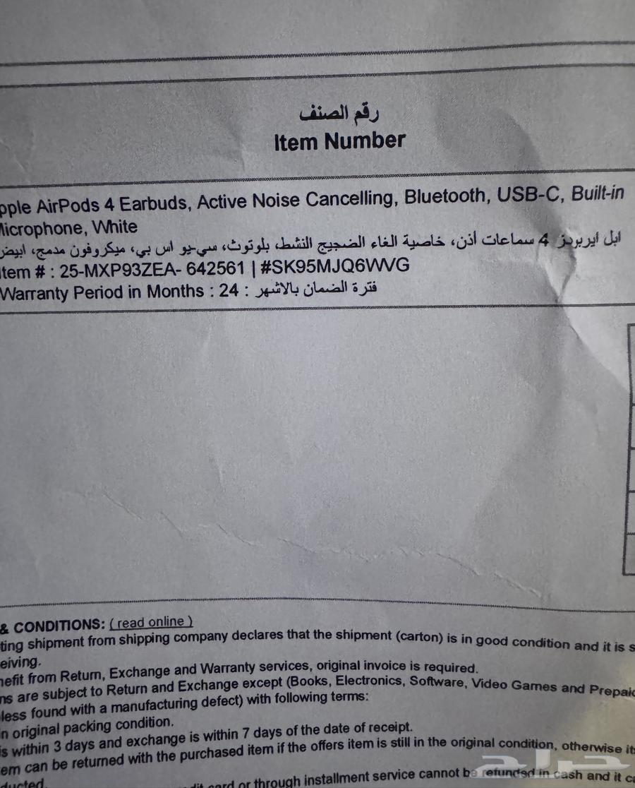 Apple Earphones with Noise Isolation Feature64477450445057111