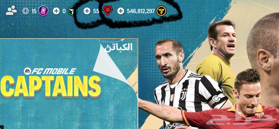 فيفا موبايل64477408734337110