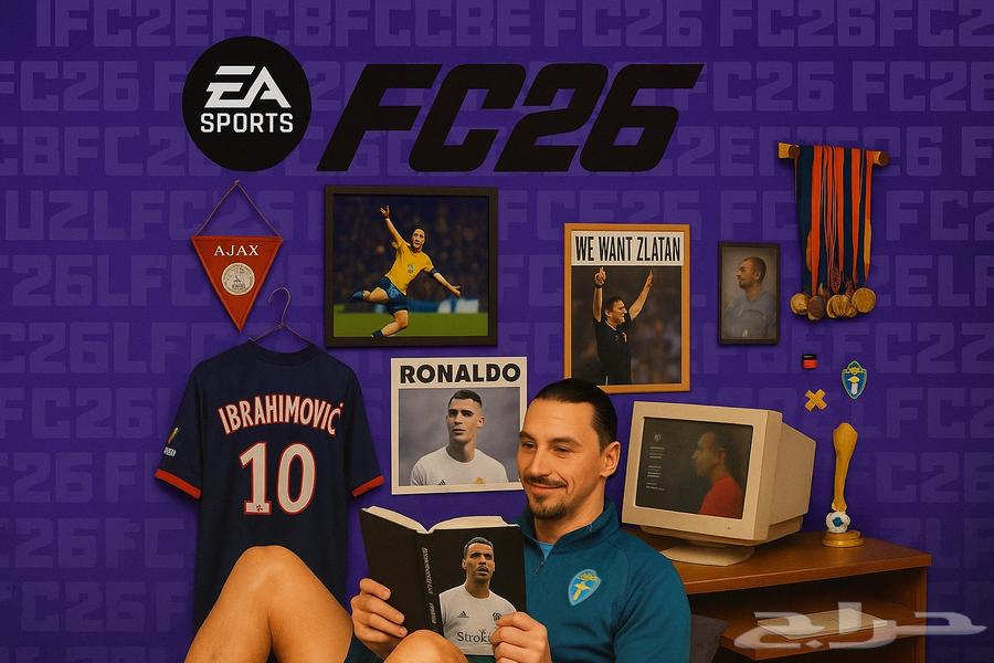 فيفا 26 ارررخص سعر بالسوق مع ضمان ذهبي64473443563265110