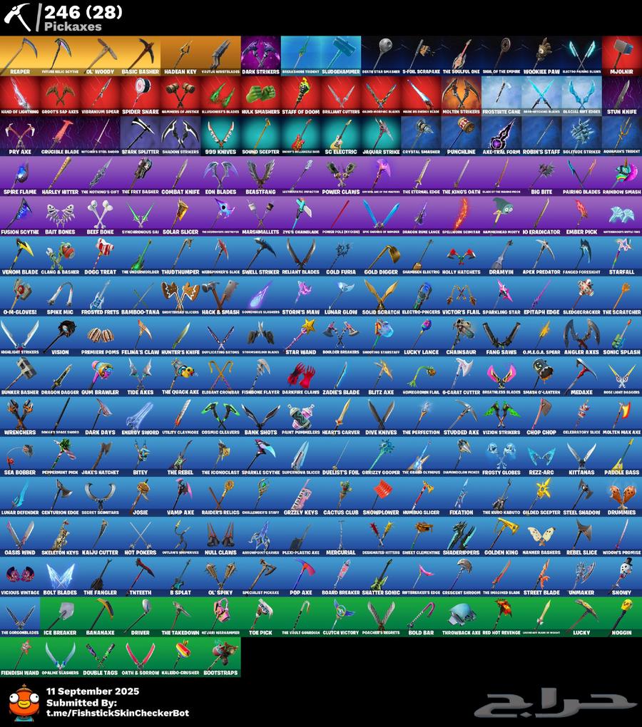 حساب فورت نايت ( 280 سكن ) بسعر خورافي64475129750017113