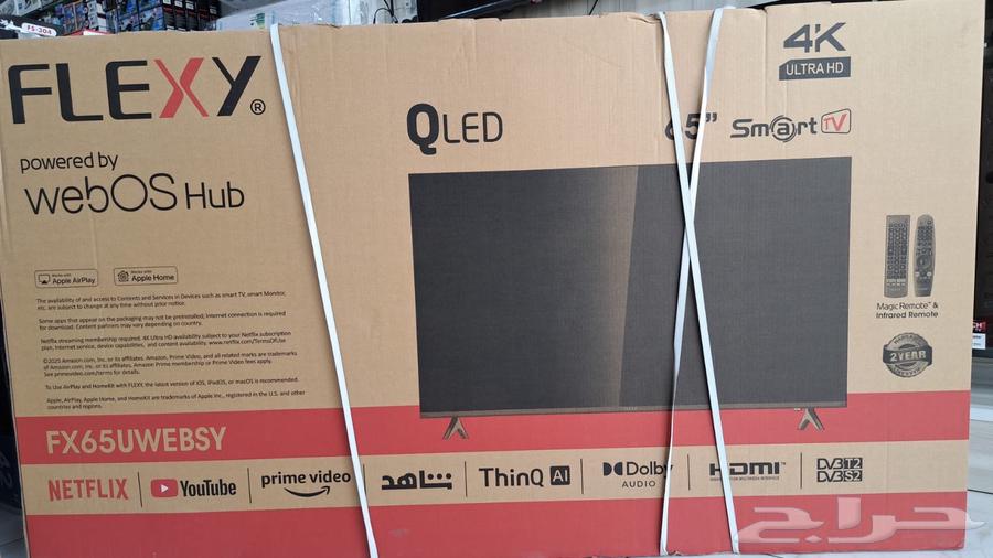 KMC Smart 4K Screens from 32 to 100 inches, new with warranty and delivery64477935778179114