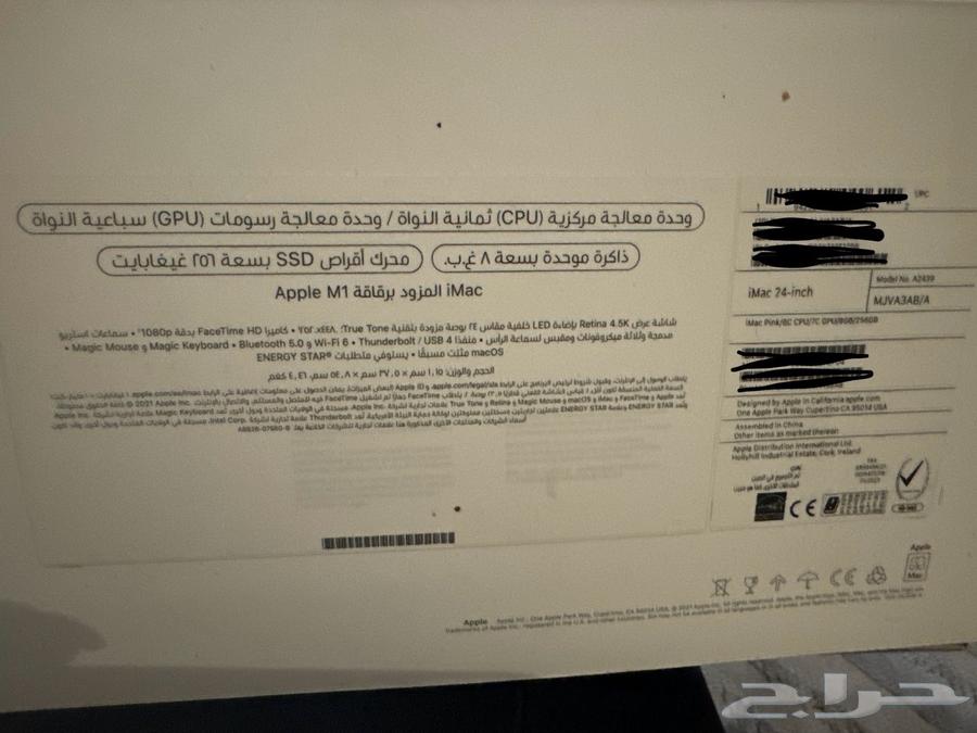 iMac I MAC64471718679171112