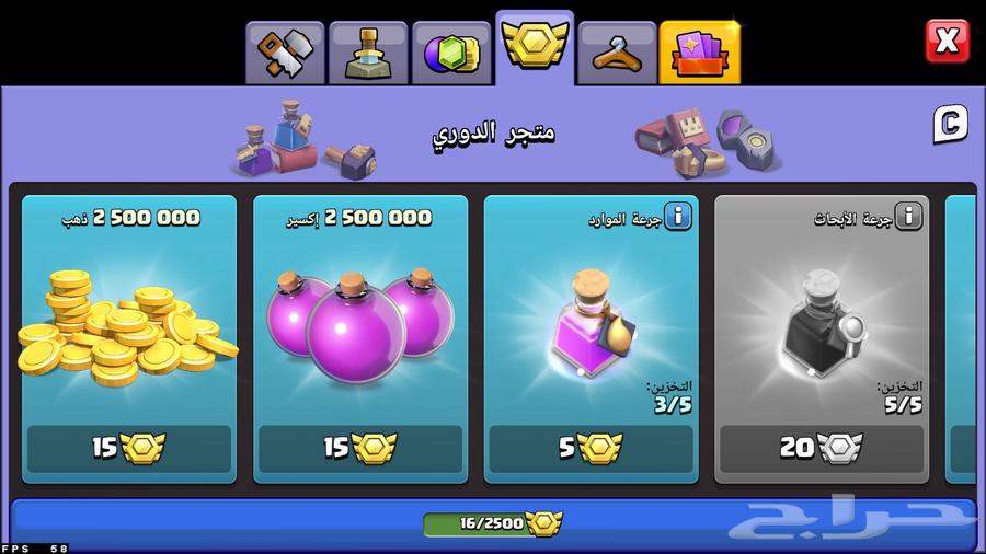 Clash Town 15 Almost Max at the Cheapest Prices64428120283266113