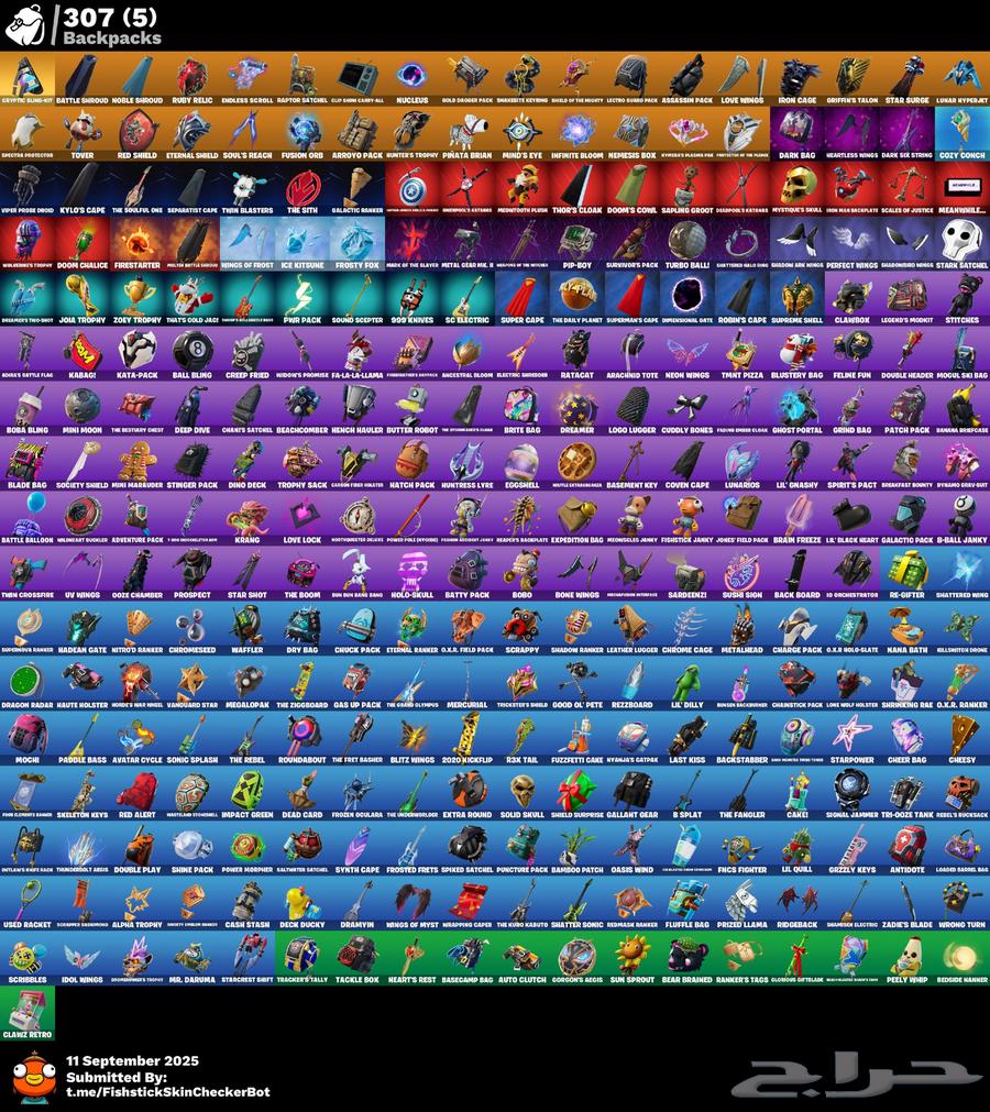 حساب فورت نايت ( 280 سكن ) بسعر خورافي64475129750017112