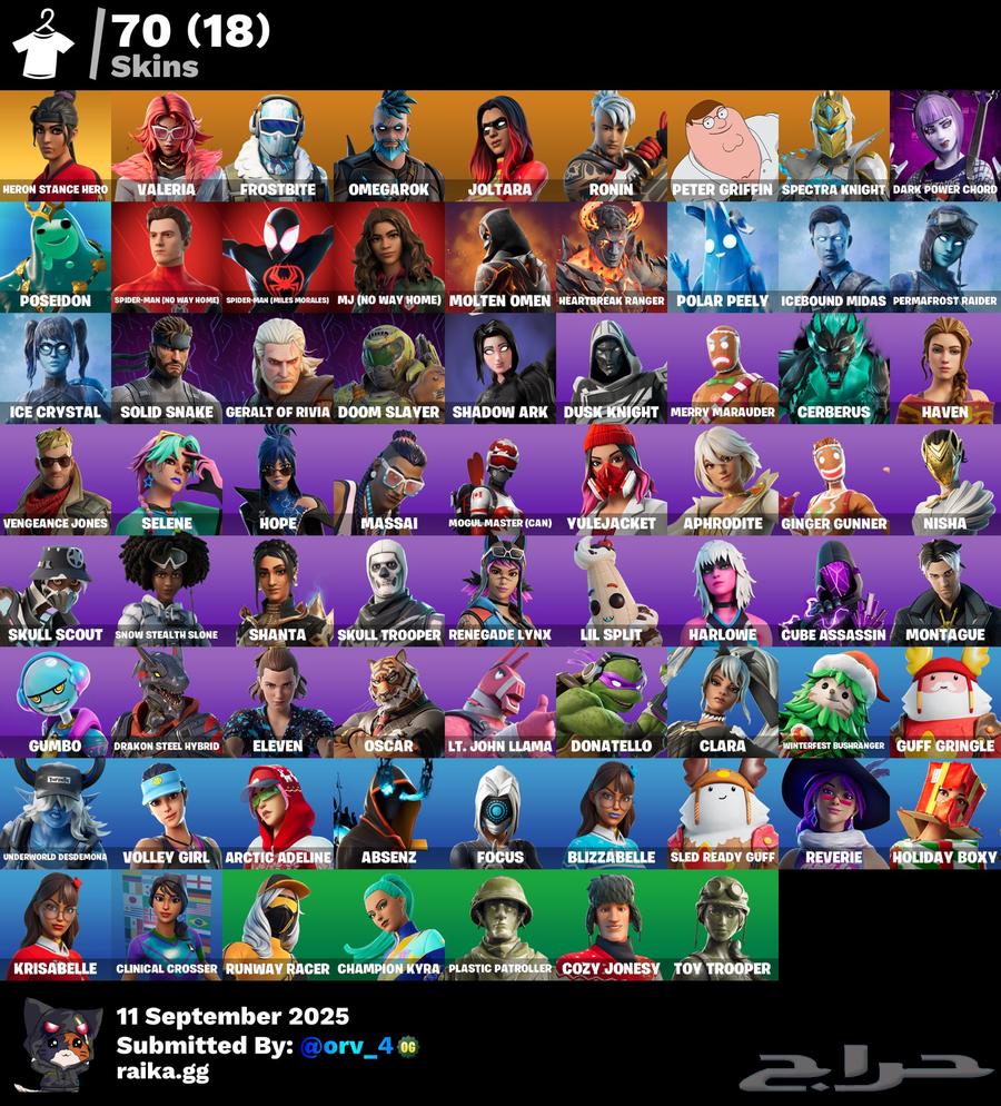 حساب فورت نايت خامل64475861828995110