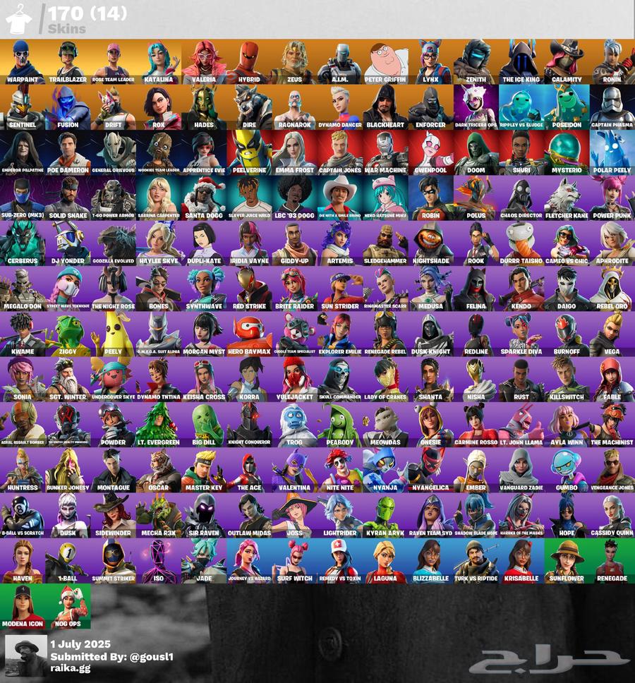 اساسي طور زومبي القديم 170سكن64474762460034111