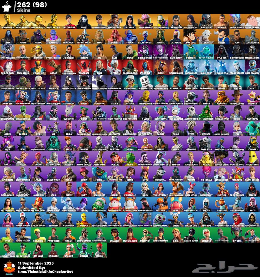 حساب فورت نايت ( 280 سكن ) بسعر خورافي64475129750017110