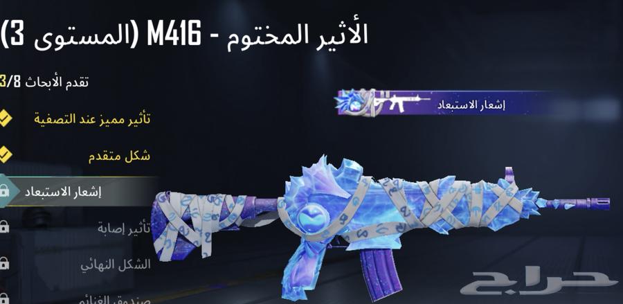 حساب ببجي64476824619777112