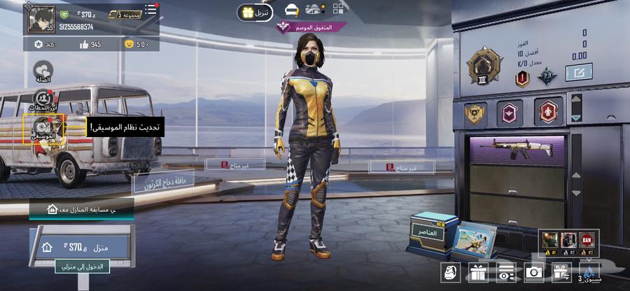 حساب ببجي للبيع64477018952194110