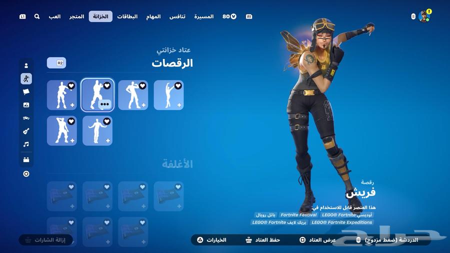 تاجير بنت الطياره الذهبيه -رقصه فلوس -فريش -نص سيزون 264472754717698112