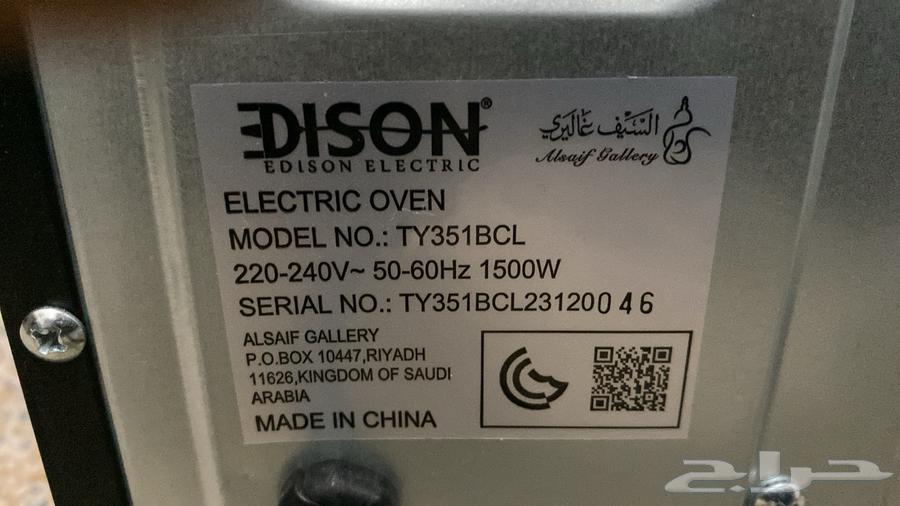 فرن كهربائي ماركة إديسون64476057892483112