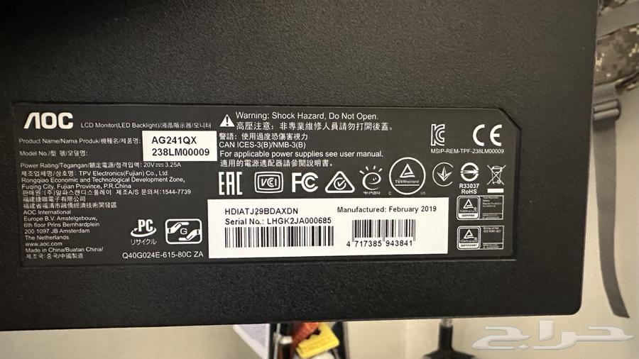 AOC - AGON Screen like new barely used 500 SAR last price64475501710337110