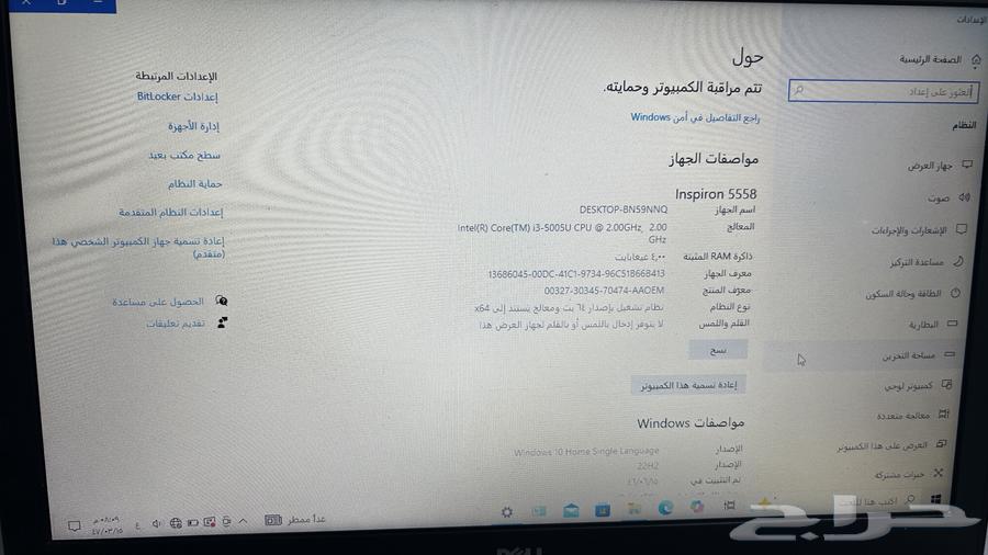 لابتوب ديل64478787350786112