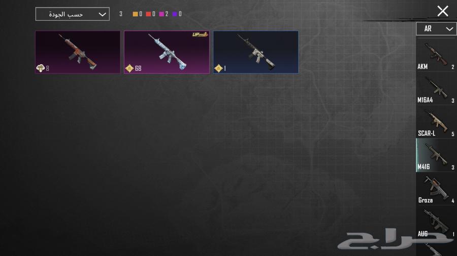 حساب ببجي امفور ثلجي64476545238786113