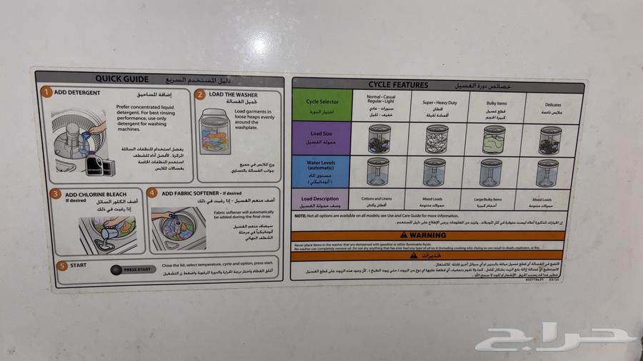 مغسلة ملابس أمريكية كبيرة64476726855170113
