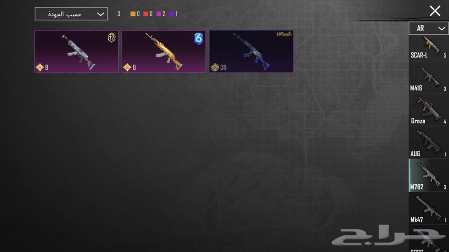 حساب ببجي امفور ثلجي64476545238786114