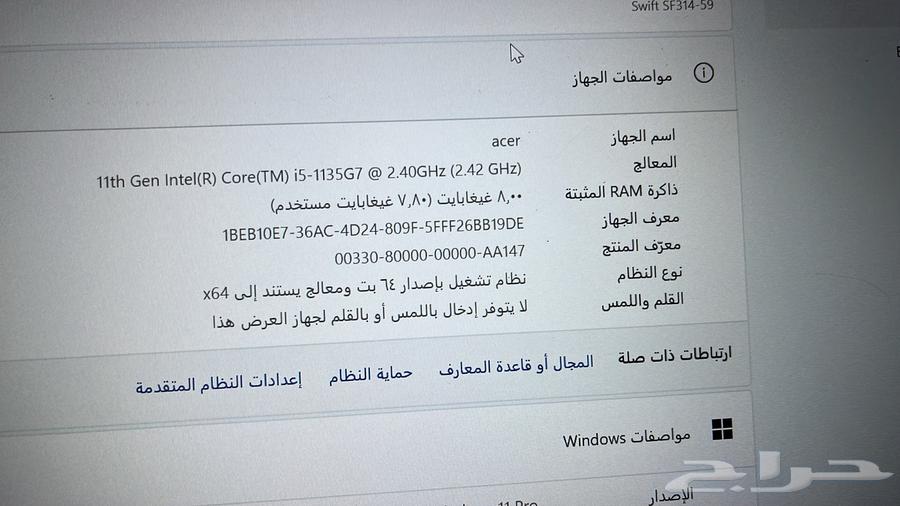 لابتوب64474416473986112