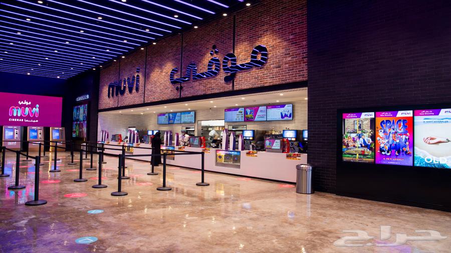 تذاكر سينما موفي بسعر زين64477589963522110