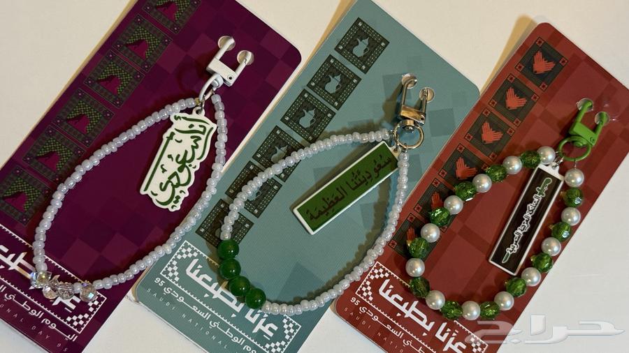 توزيعات اليوم الوطني64478787277059112