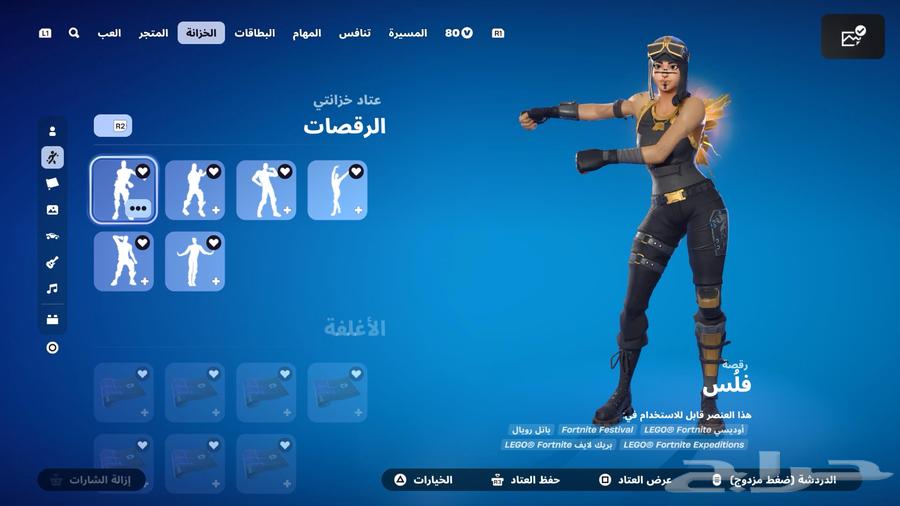 تاجير بنت الطياره الذهبيه -رقصه فلوس -فريش -نص سيزون 264472754717698111