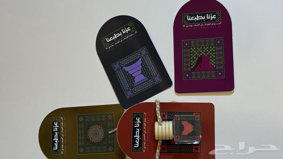 توزيعات اليوم الوطني64478787277059114