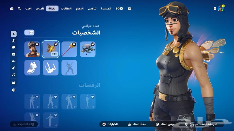 تاجير بنت الطياره الذهبيه -رقصه فلوس -فريش -نص سيزون 264472754717698110