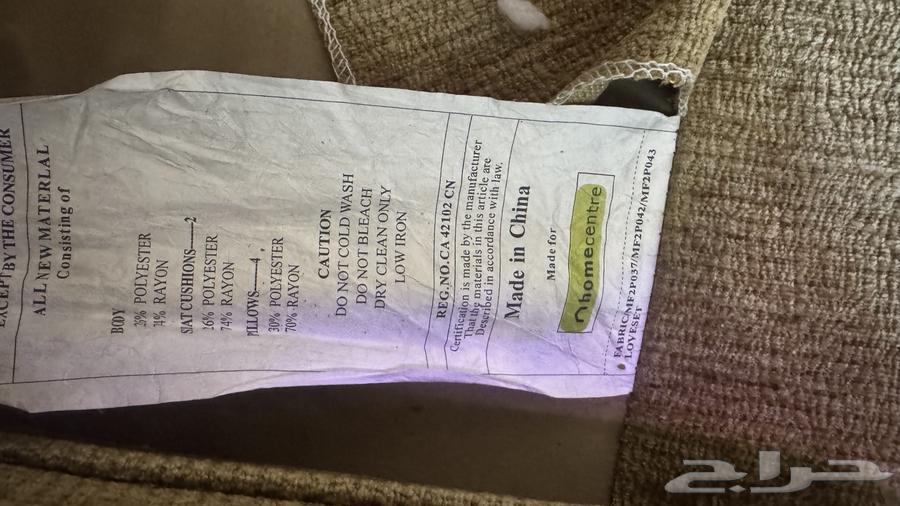 Single Sofa64476866294786114