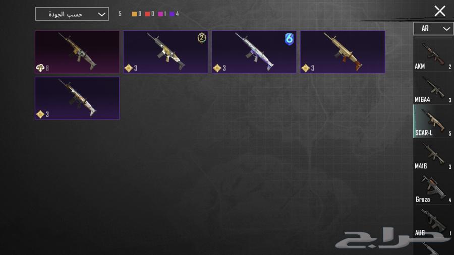 حساب ببجي امفور ثلجي64476545238786112