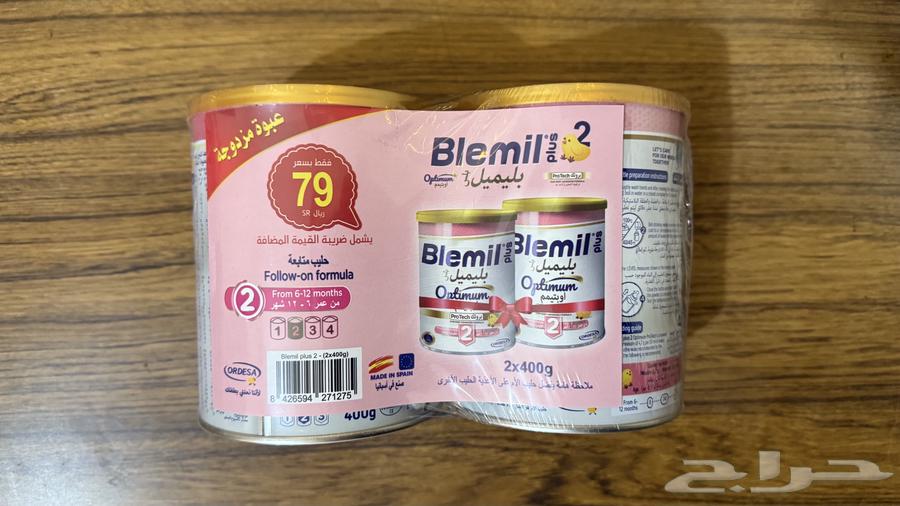 حليب بليميل بلاس 2 للاطفال الرضع64478142063234110