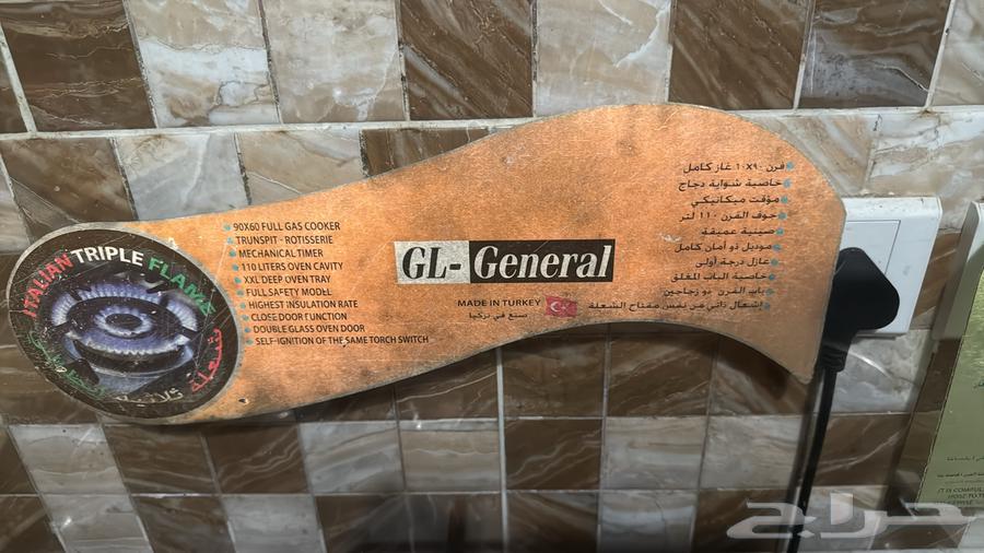 بوتجاز GL-General صناعة تركي حالة ممتازة خمس عيون64476475140227111