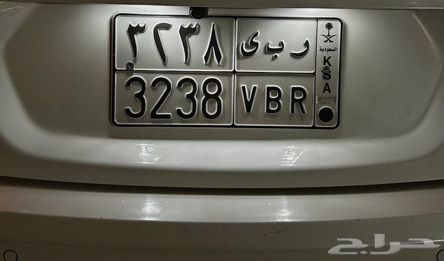 لوحة مميزة اسم ربى64652327426305110