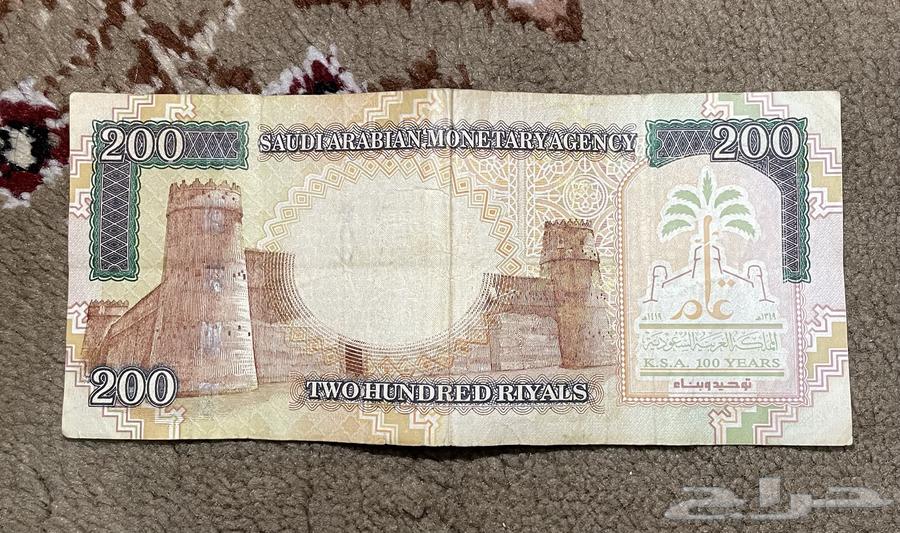 200 ريال للملك عبد العزيز64472940484225111