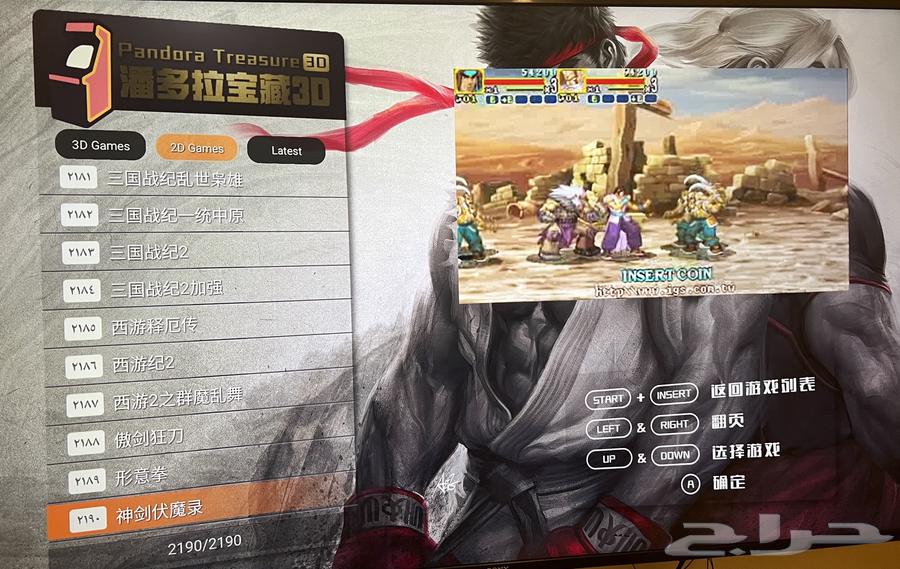 Arcade game console64478114811393112