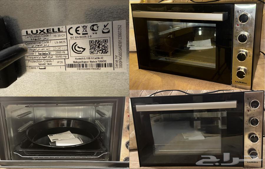 فرن لوكسيل جديد 70 لتر 250 ريال الرياض قابل للتفاوض64475002061955110