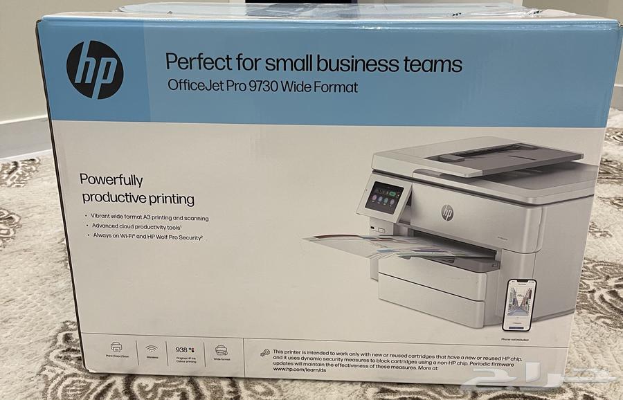 للبيع طابعة HP OfficeJet Pro 9730 Wide Format شبه جديده64477741865091110