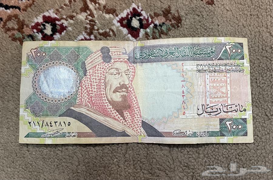 200 ريال للملك عبد العزيز64472940484225110