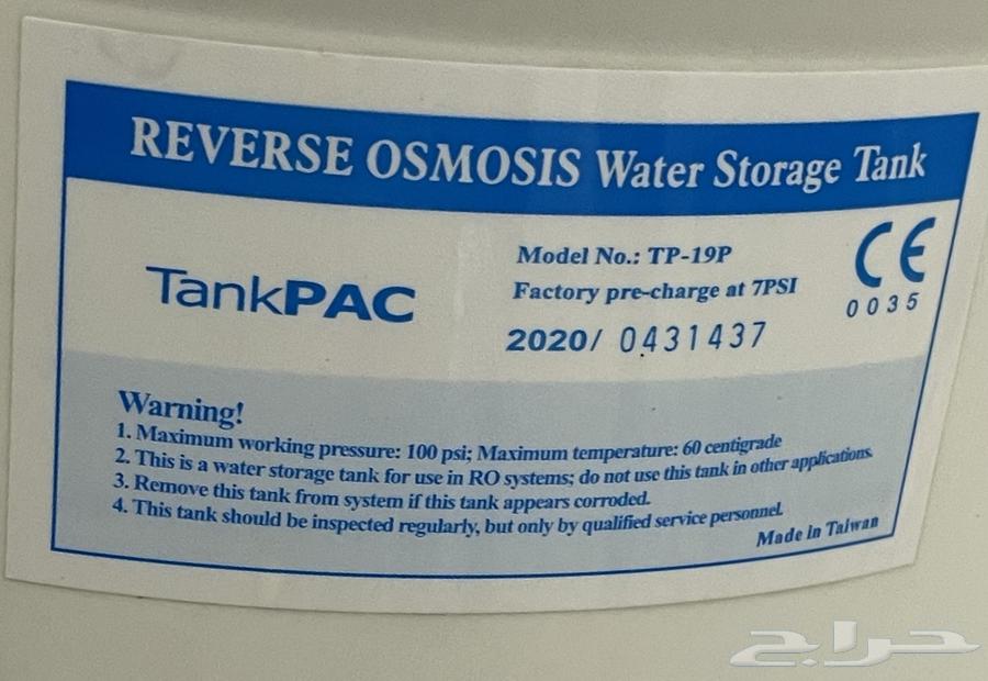 جهاز تحلية مياة 7 مراحل64471856449921112