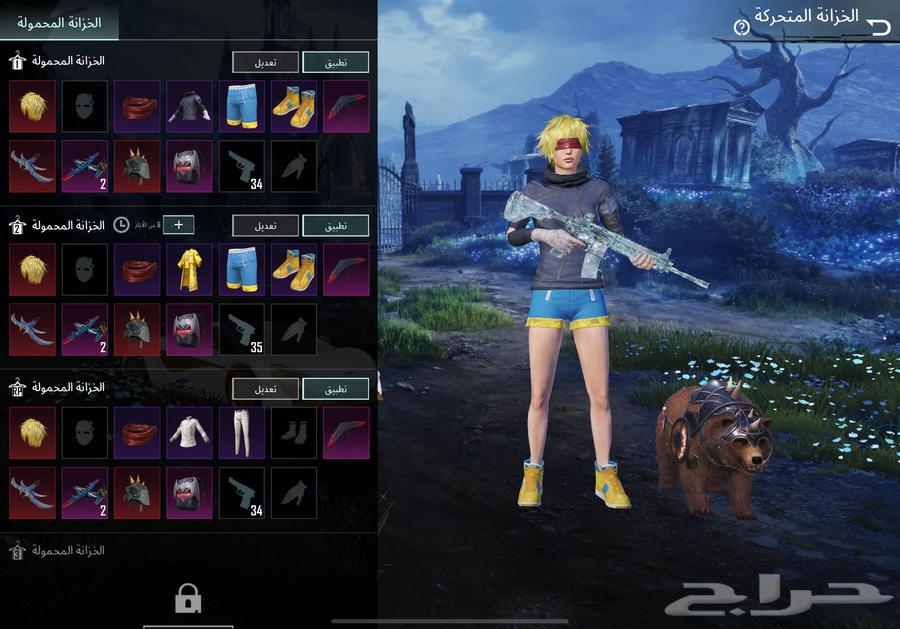 حساب ببجي جدة 350064476434081922113