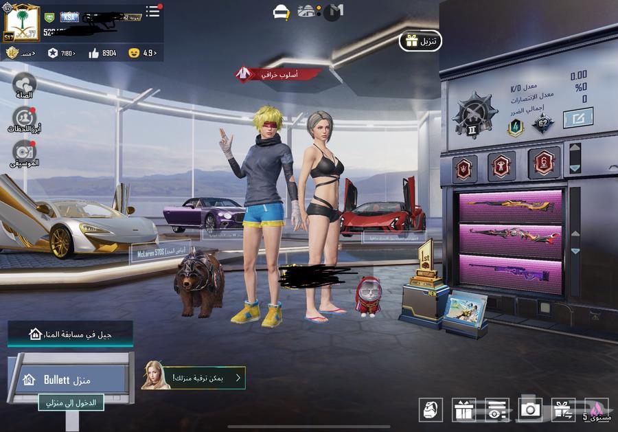 حساب ببجي جدة 350064476434081922111