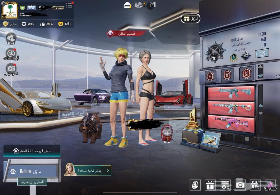 حساب ببجي جدة 350064476434081922110