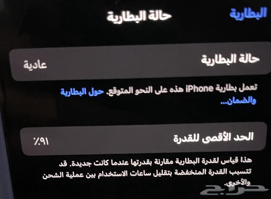 iPhone 15 Pro Max64472672324867111